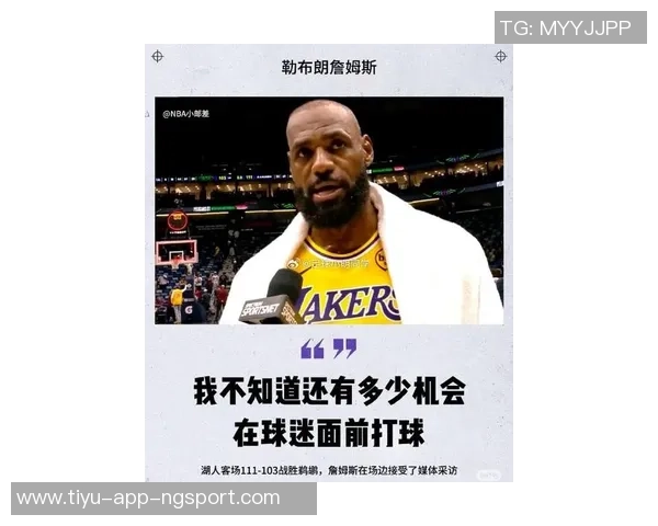 詹姆斯高薪却成球队负担湖人争冠之路需果断放弃他