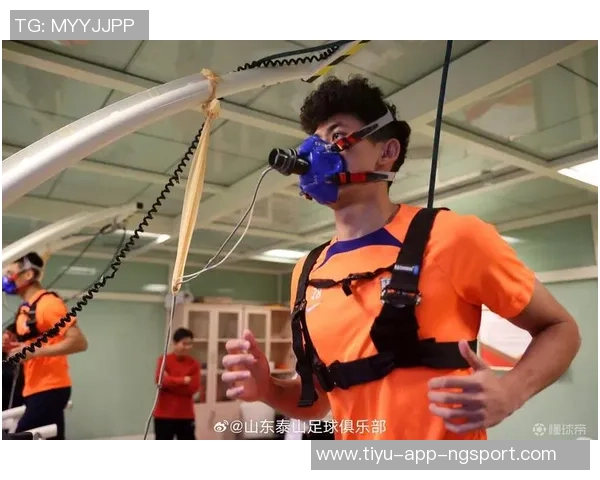 鲁媒报道泰山队海口冬训正式启动为期三周的第一阶段训练活动